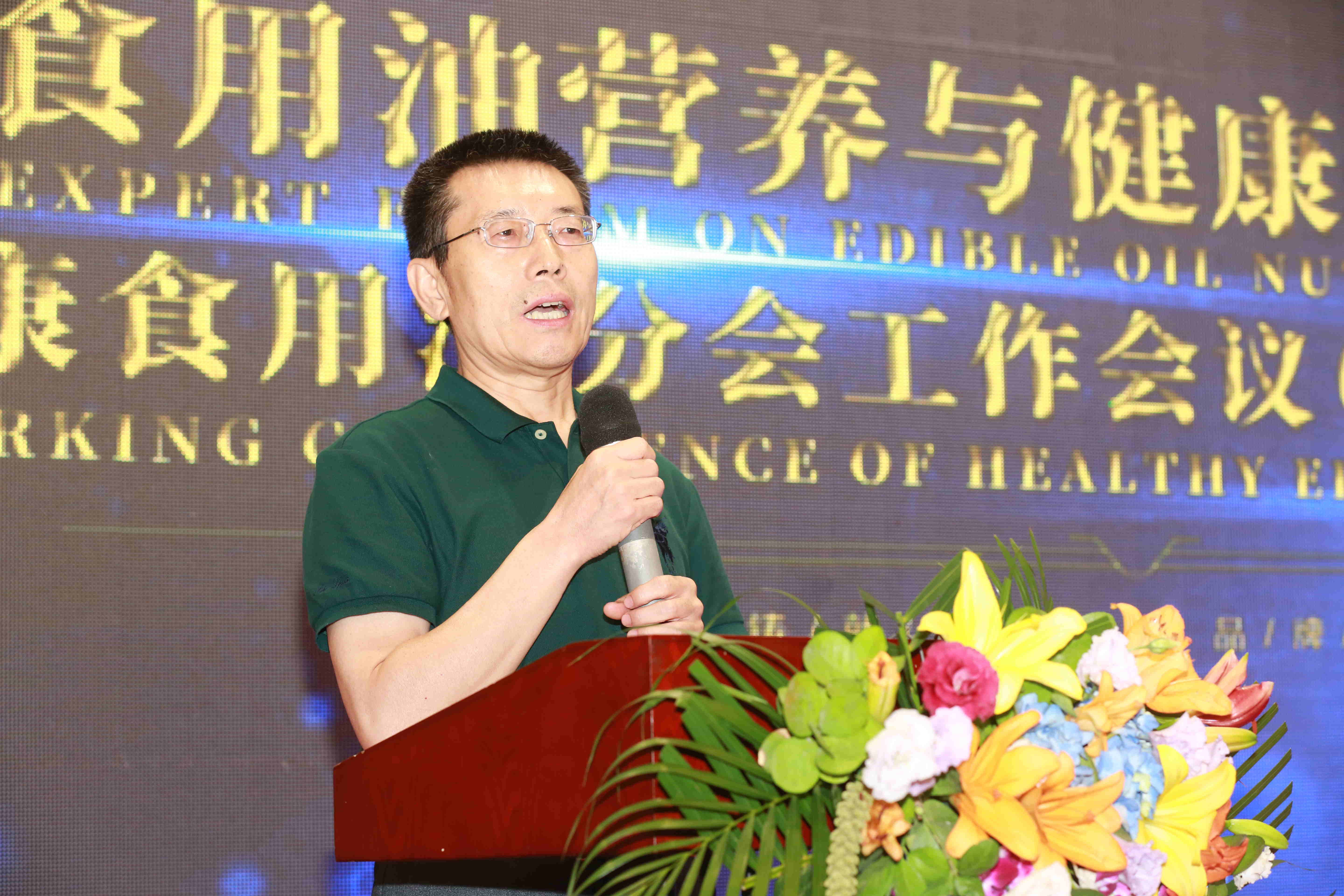 中国保健协会中医药保健工作委员会会长周立群教授